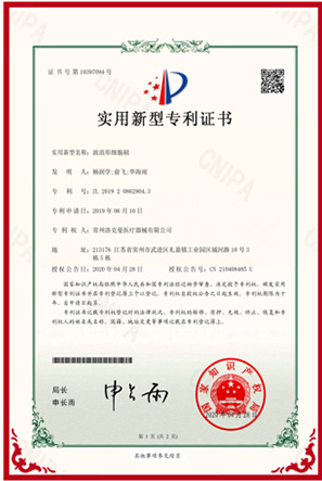 常州洛克曼醫療器械有限公司，電動腔鏡吻合器，彈力線套扎器，包皮吻合器，多通道單孔穿刺器，止血夾